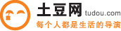 土豆網_祝賀聚隆公司女職工代表參加南京市紀念“三八”國際勞動婦女節主題活動演出成功